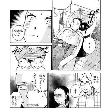 Page 4 thumbnail