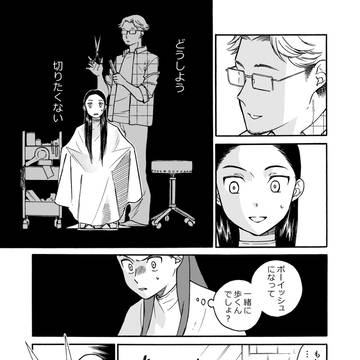 Page 5 thumbnail