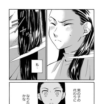 Page 6 thumbnail