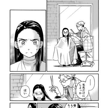 Page 7 thumbnail