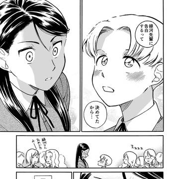 Page 10 thumbnail