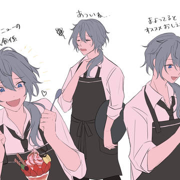 カフェシナモンいきたい