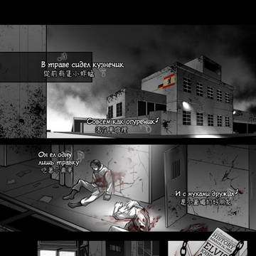 [山貓線] 榔槌 節2