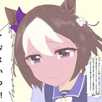 太り気味になってしまい制服のスカートが弾けてしまうスペ