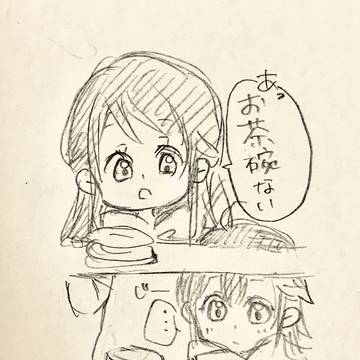 ふたり暮らしはじめました