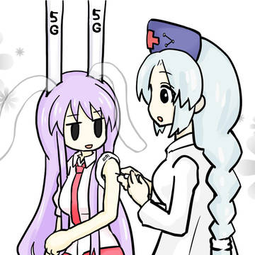 安心と信頼の