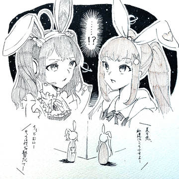 やっぱ似てるよね…？