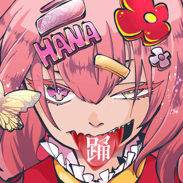 踊