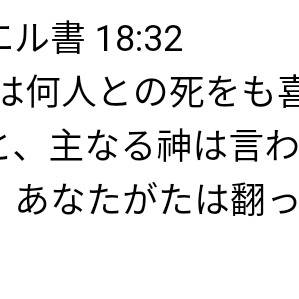 神のまごころ