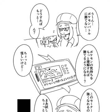 Twitterにあげたスウツのやつ