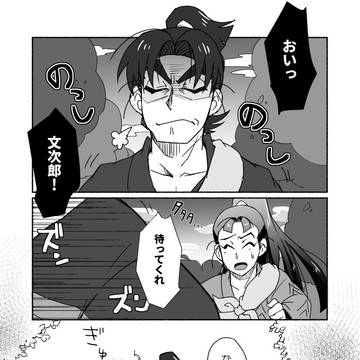 RE:RE:秘密の訓練場(文仙)