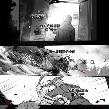 [山貓線] 榔槌 節3