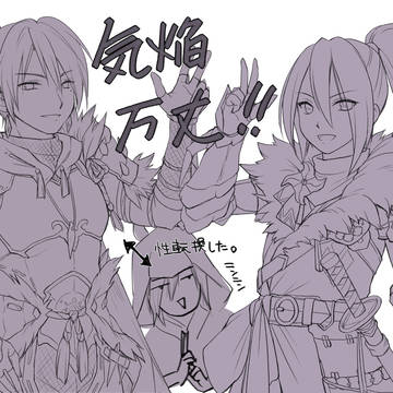 MHRらくがき。