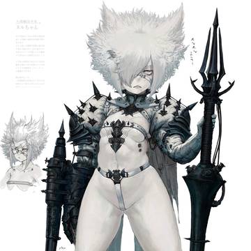 人造魔法少女