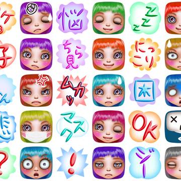 NEWおしゃべり彩るカラフルかわいい絵文字