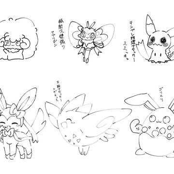 手持ち詰め