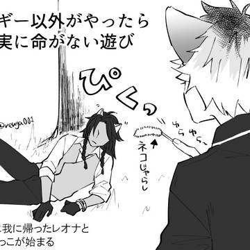 ツイステまとめ