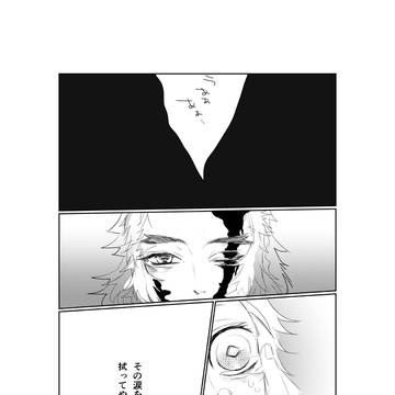 練炭①