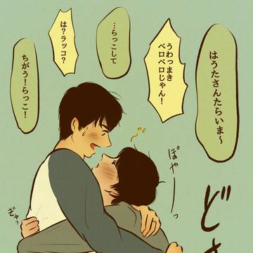 春牧イラストまとめ⑤
