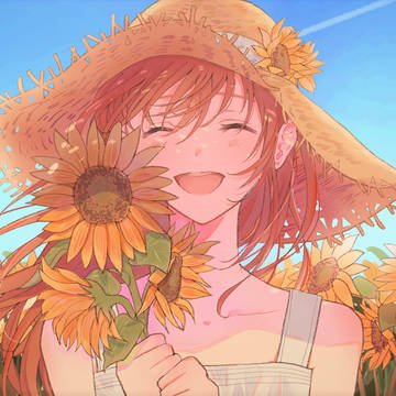 向日葵みたいな君