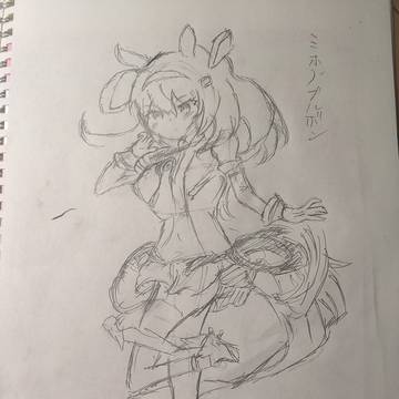 ミホノブルボン（ウマ娘）