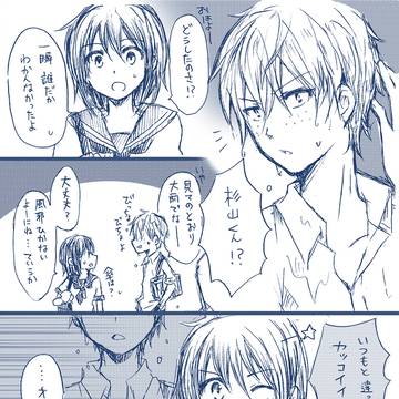すばらしき雨の日