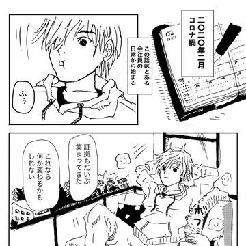 ２話