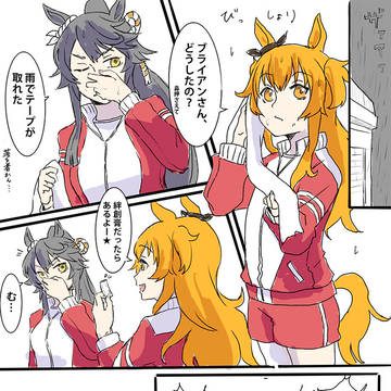 マヤブラ：「マヤのとっておき！」