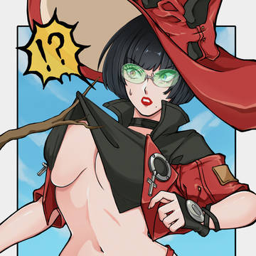 !?