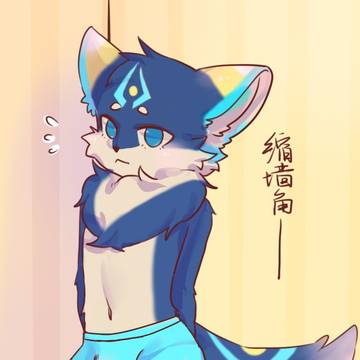 owo