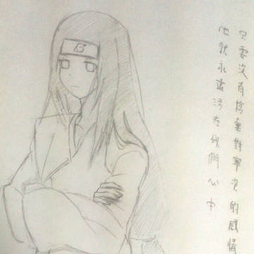 寧次