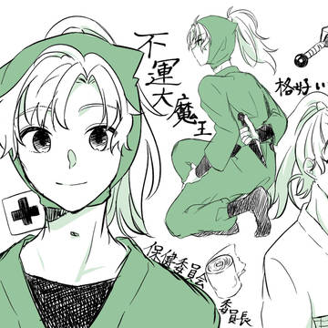 忍たまとめ① ※腐あり