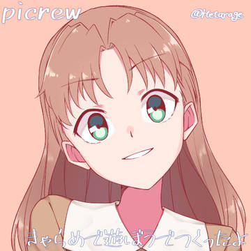 旭川ピリカ