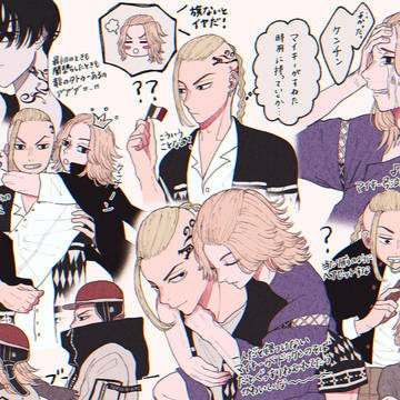 ドラマイ詰め