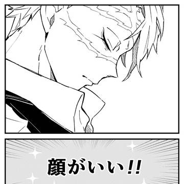 キメ学しなセン・続