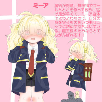 魔術師少女❤❤❤