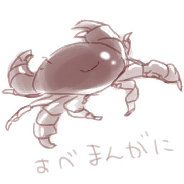 ついったまとめ