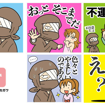 321スタンプ風イラスト0627