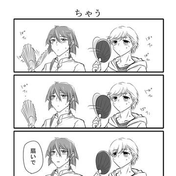 ちゃう