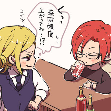 あるごなろぐ３