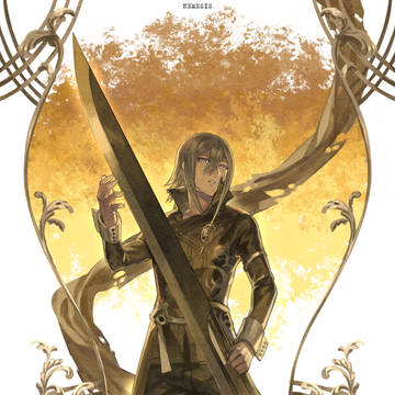Nemesis