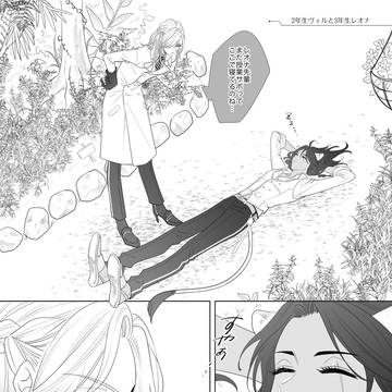 まとめ③