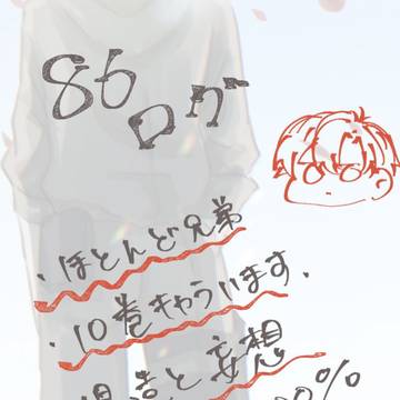 86log3