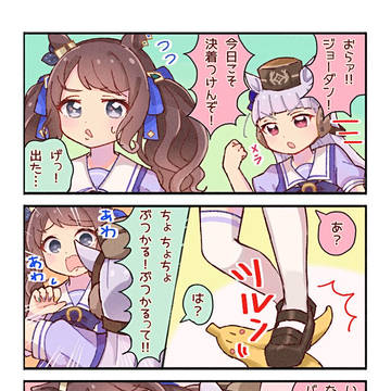 好きなトリオ