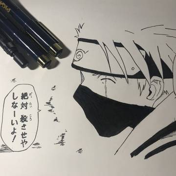 NARUTO はたけカカシ
