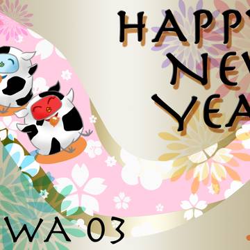 2021年年賀状【ひよこのバスケ】