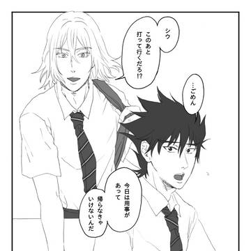プライマリーの頃