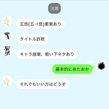 過去に飛んだみたいなんだけど