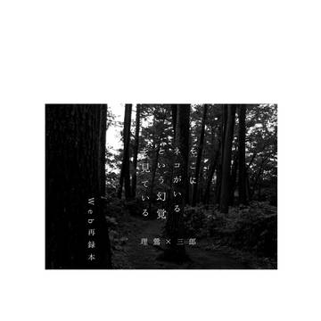 4コママンガまとめ
