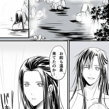 魔道祖師まんが